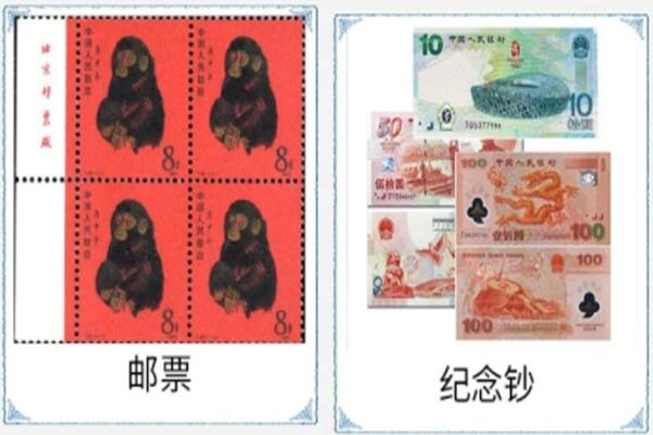 肃州区回收邮票